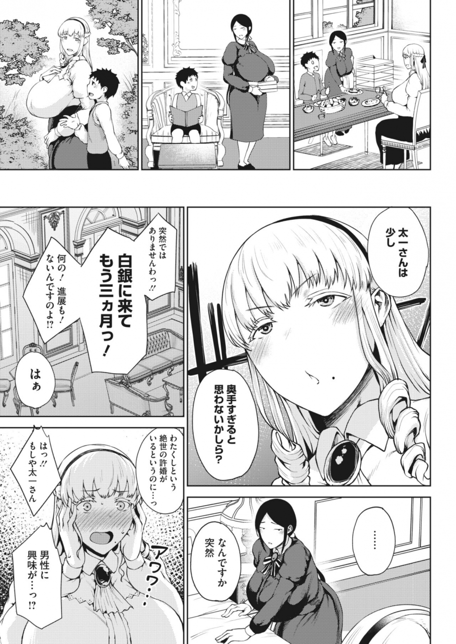 comic-hotmilk-2022-04-digital