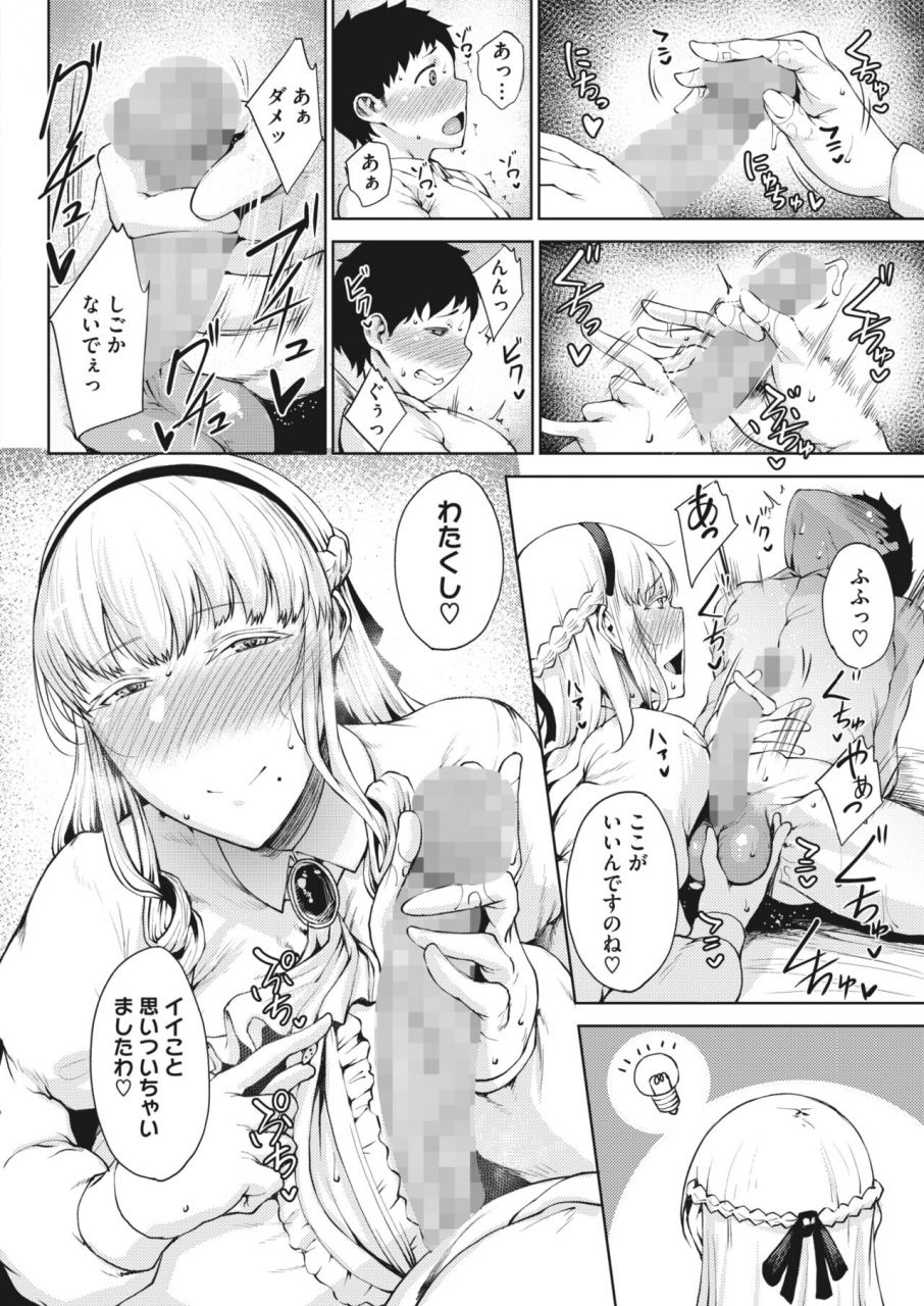 comic-hotmilk-2022-04-digital