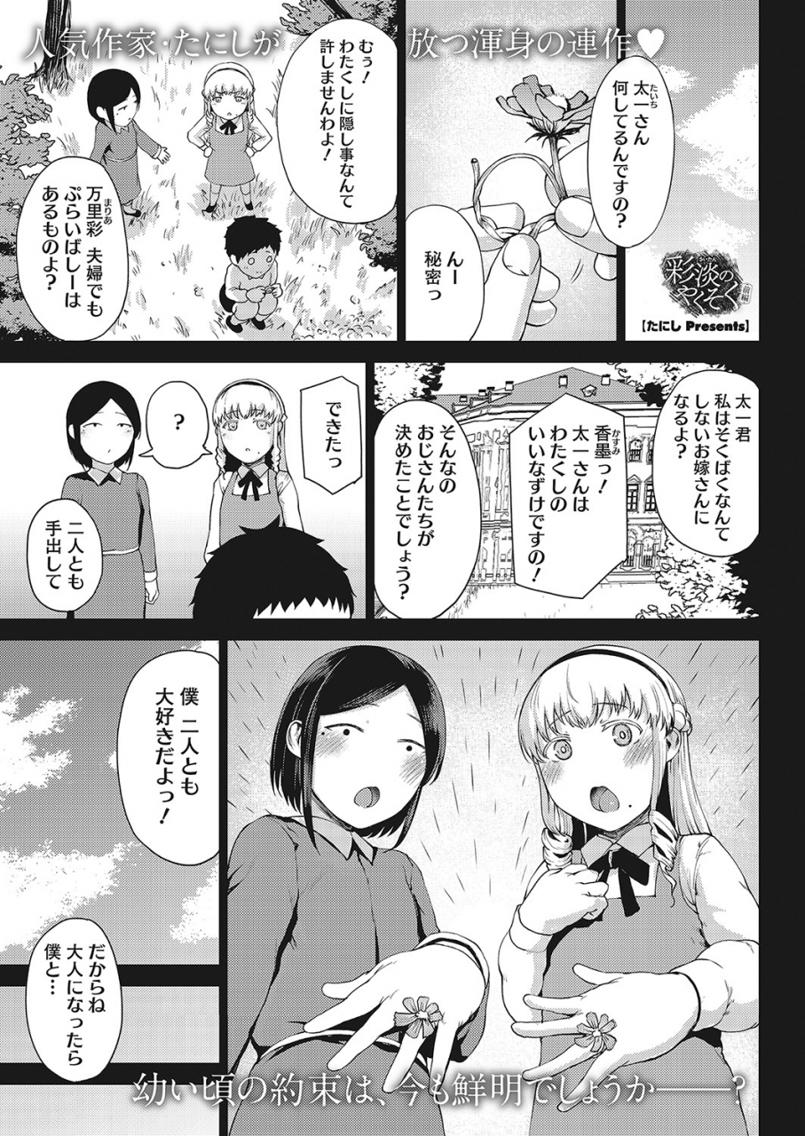 comic-hotmilk-2022-04-digital