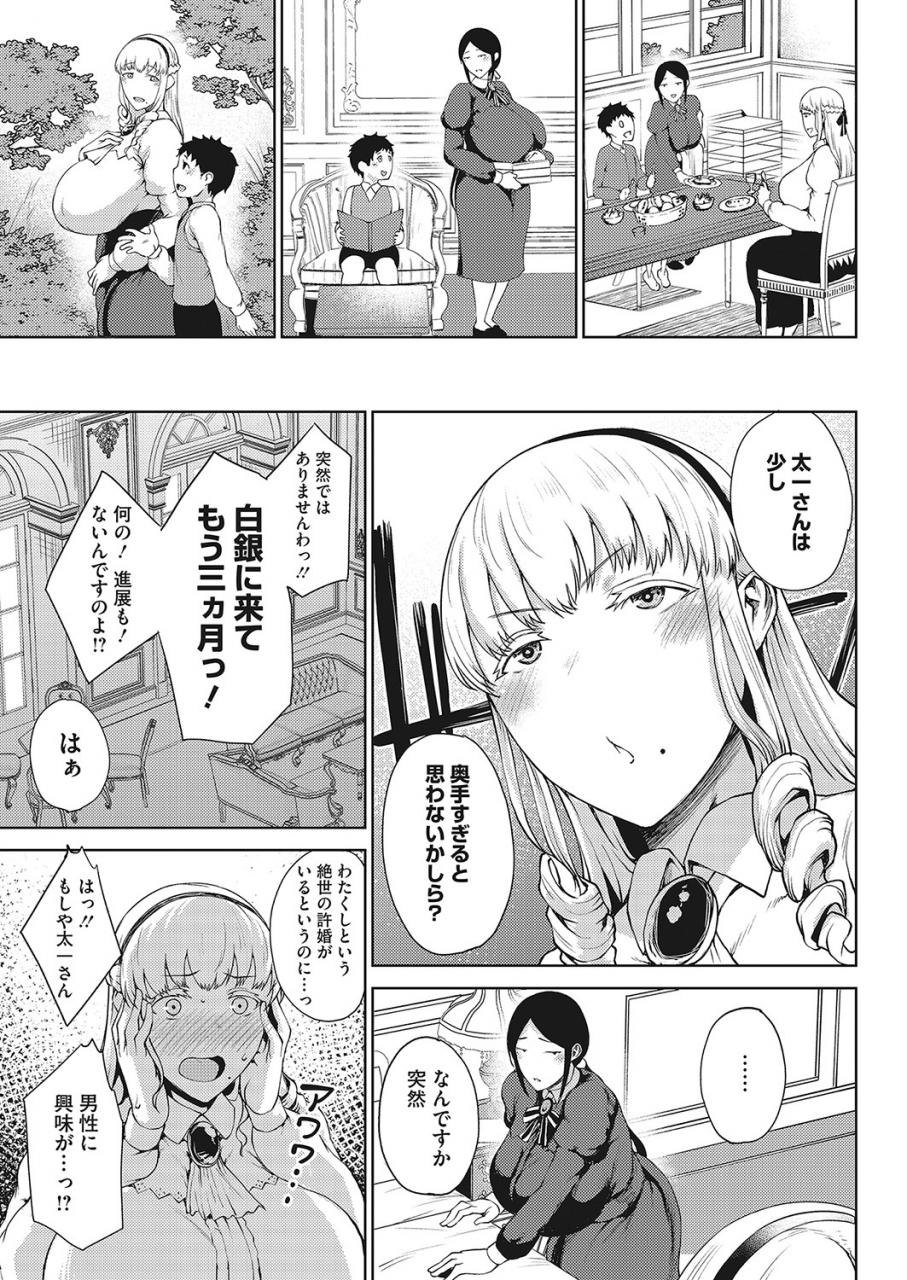 comic-hotmilk-2022-04-digital