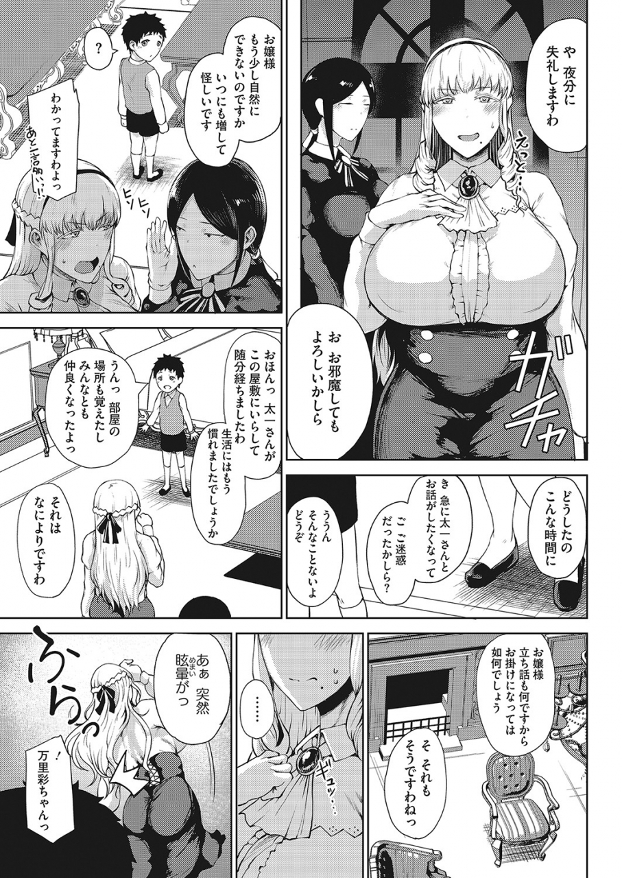 comic-hotmilk-2022-04-digital