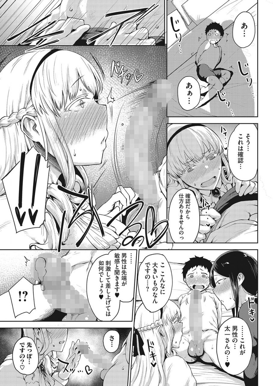 comic-hotmilk-2022-04-digital