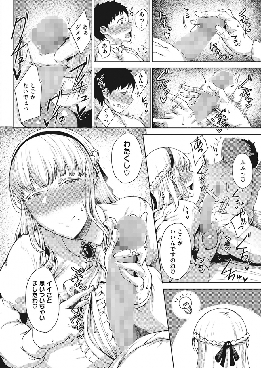 comic-hotmilk-2022-04-digital