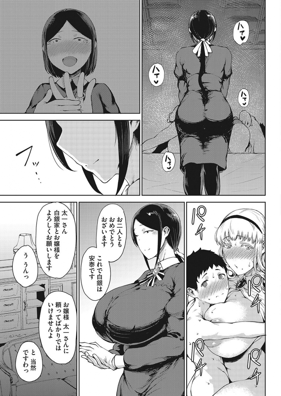 comic-hotmilk-2022-04-digital