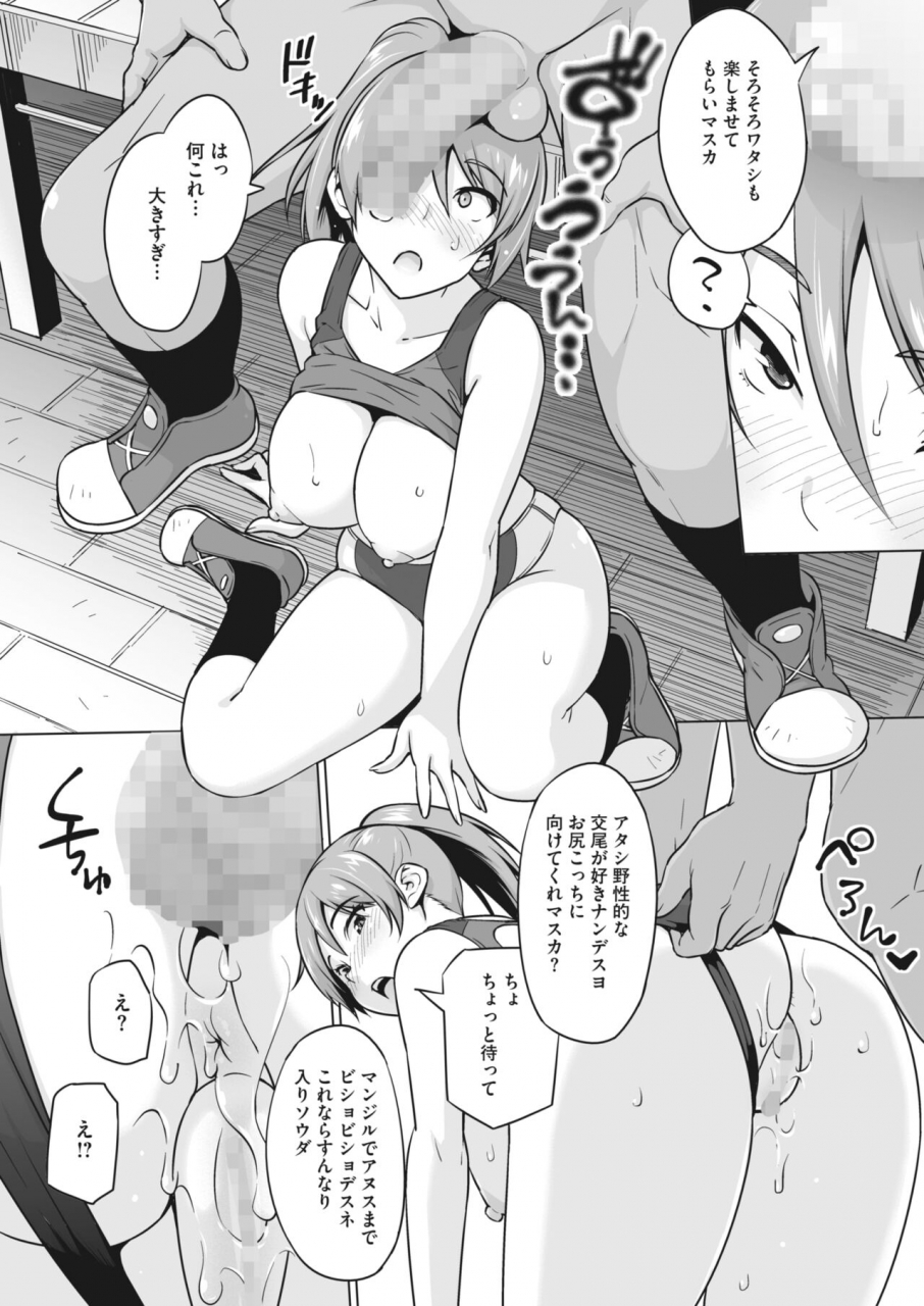 comic-hotmilk-2022-04-digital