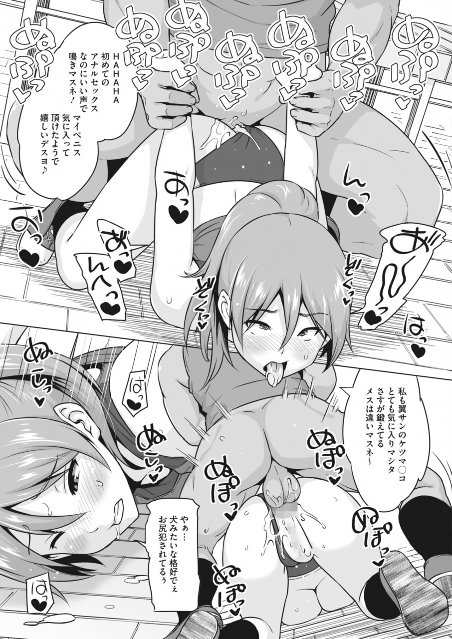 comic-hotmilk-2022-04-digital