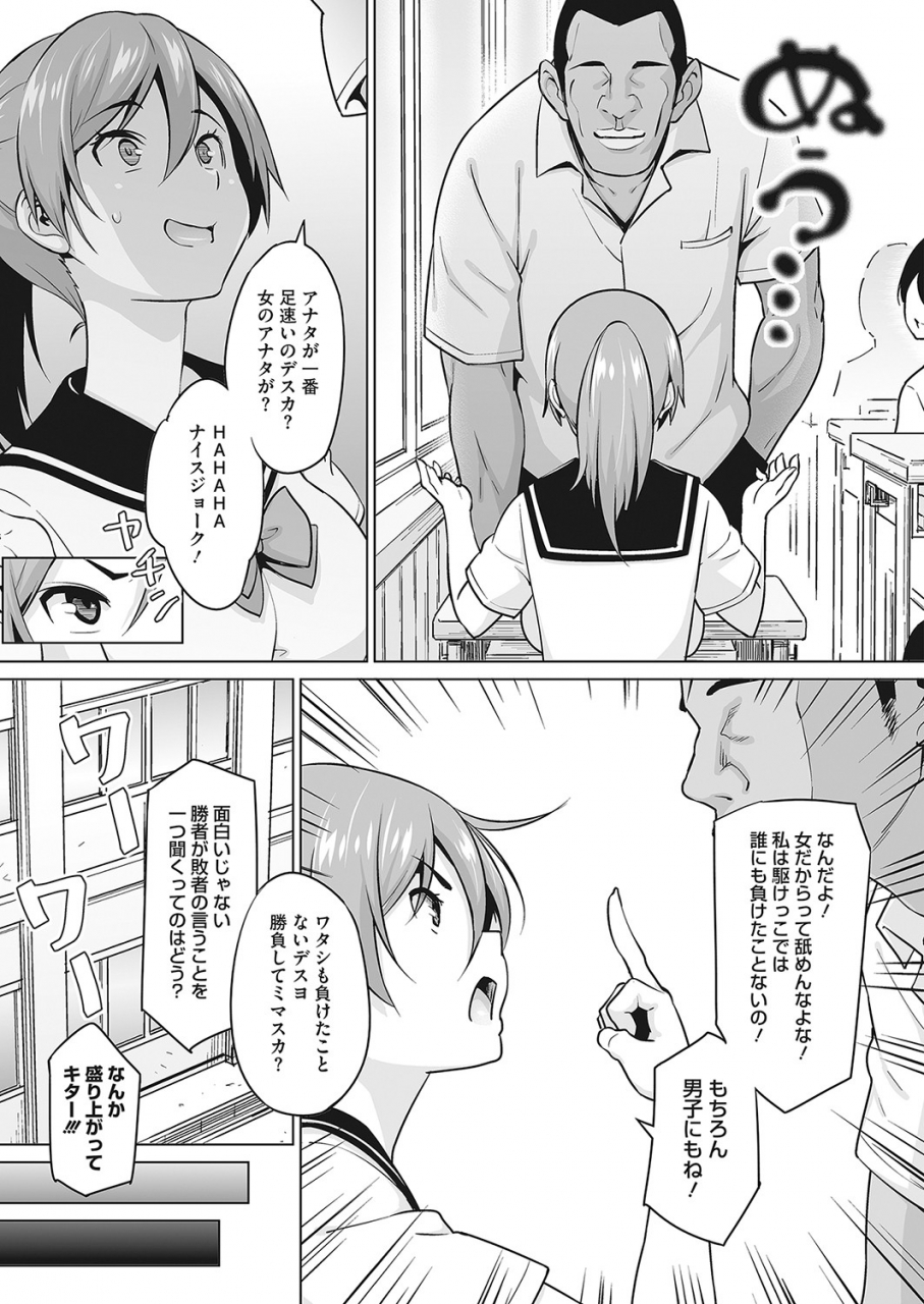 comic-hotmilk-2022-04-digital