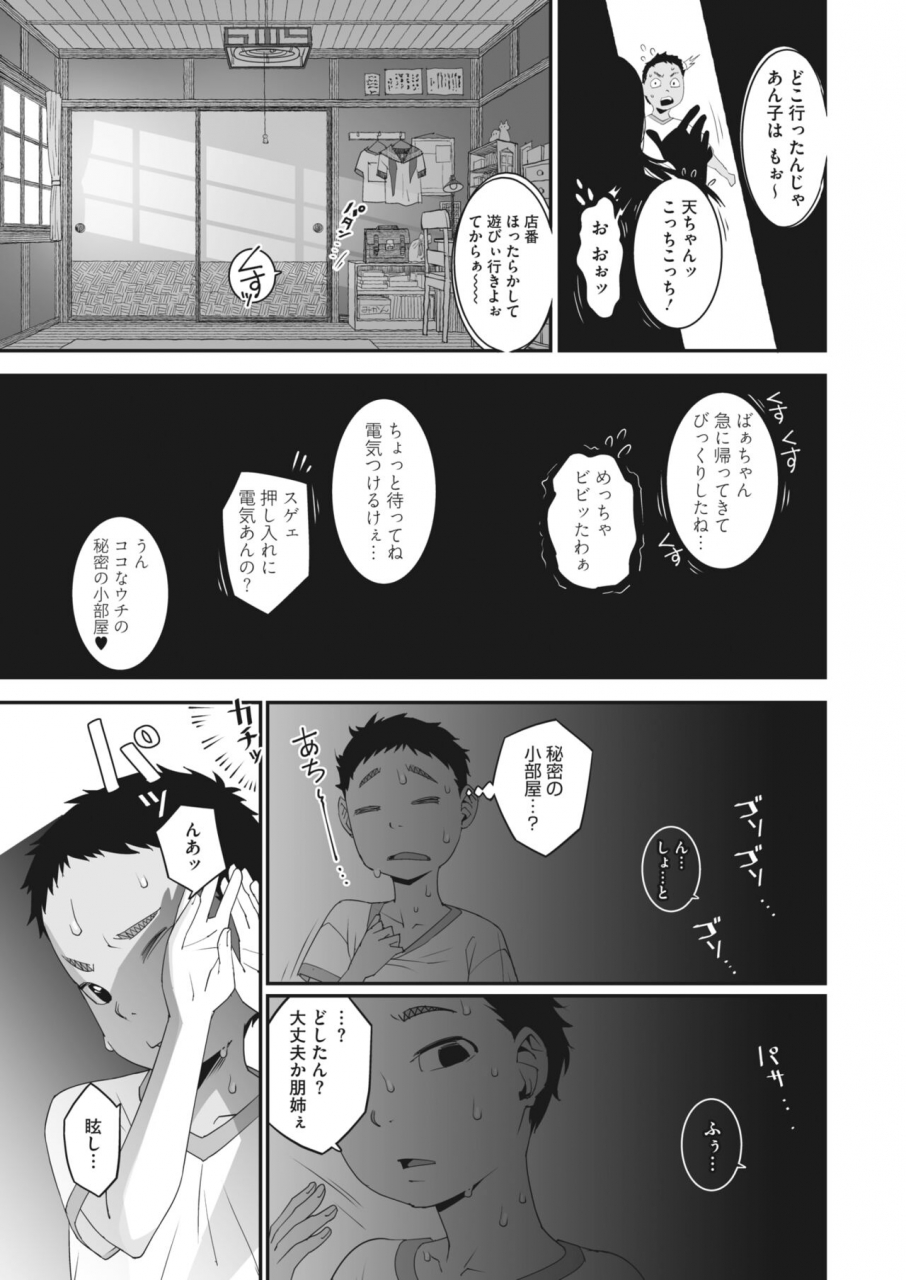 comic-hotmilk-2022-04-digital