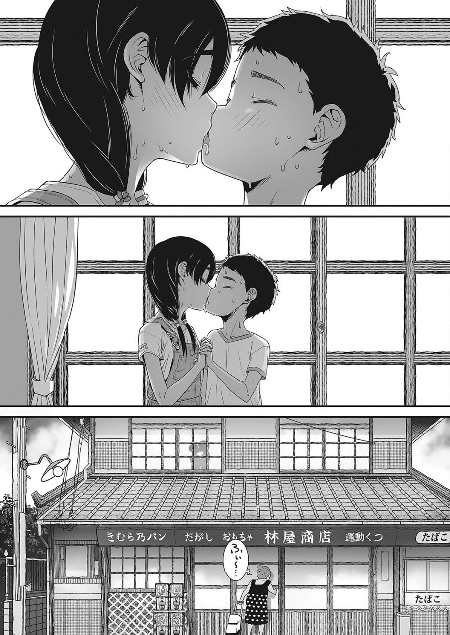 comic-hotmilk-2022-04-digital