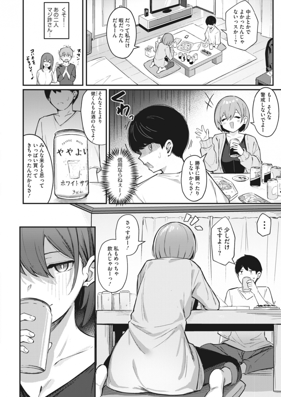 comic-hotmilk-2022-04-digital