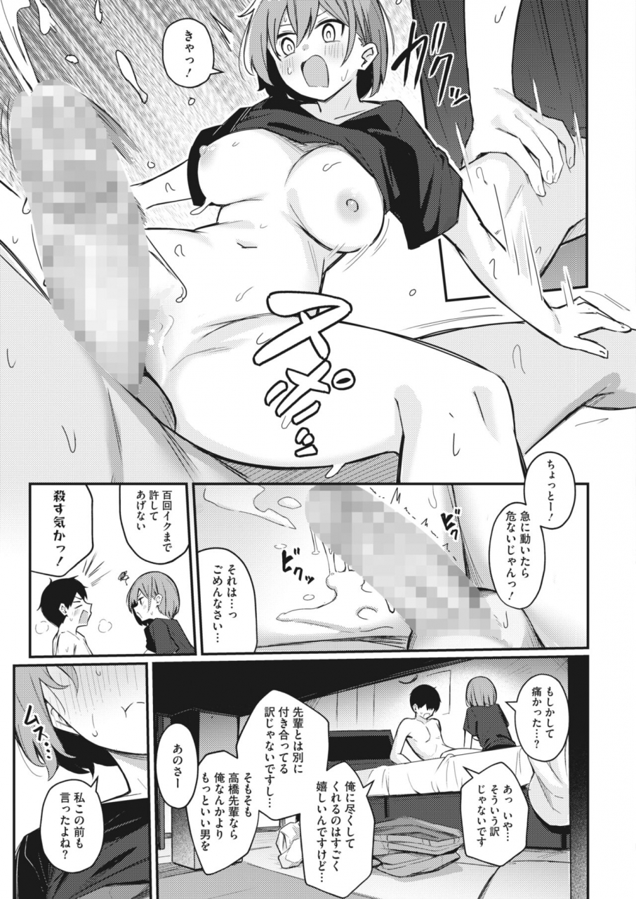 comic-hotmilk-2022-04-digital