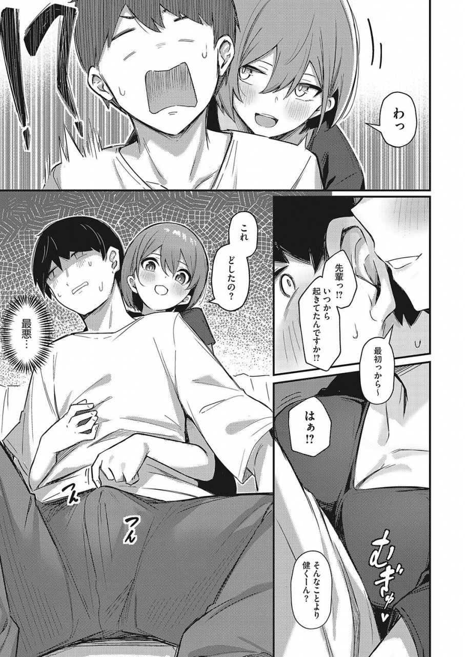 comic-hotmilk-2022-04-digital