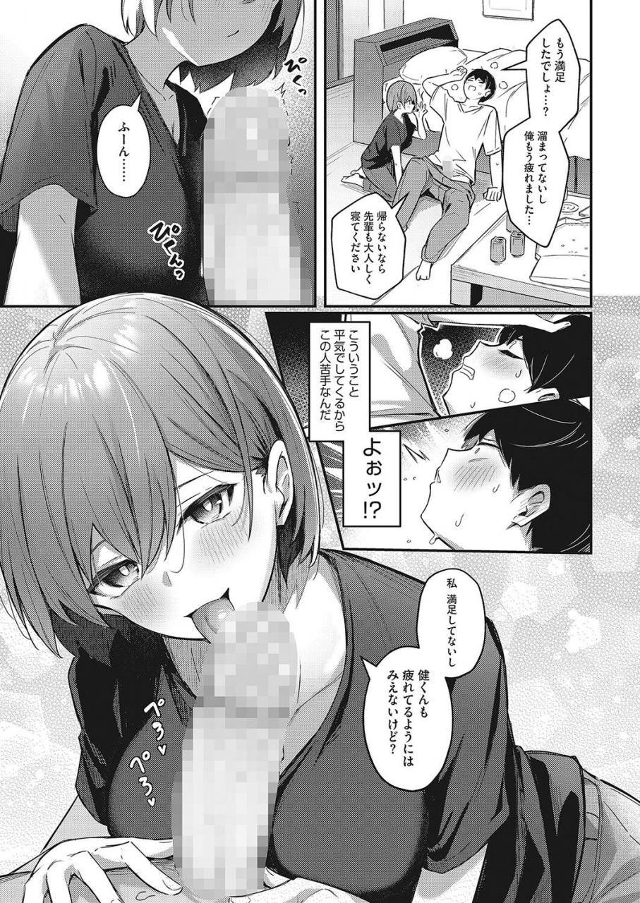 comic-hotmilk-2022-04-digital