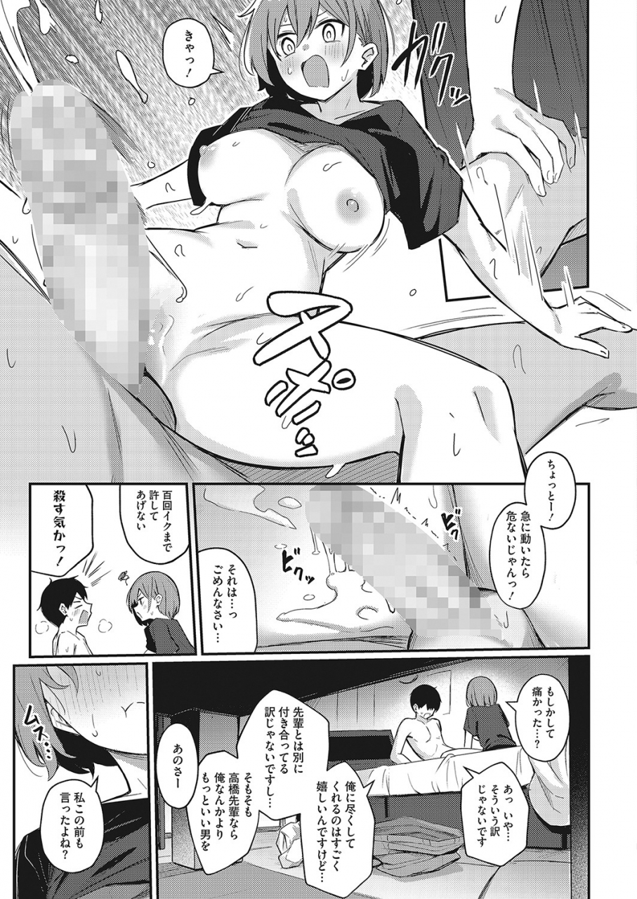 comic-hotmilk-2022-04-digital