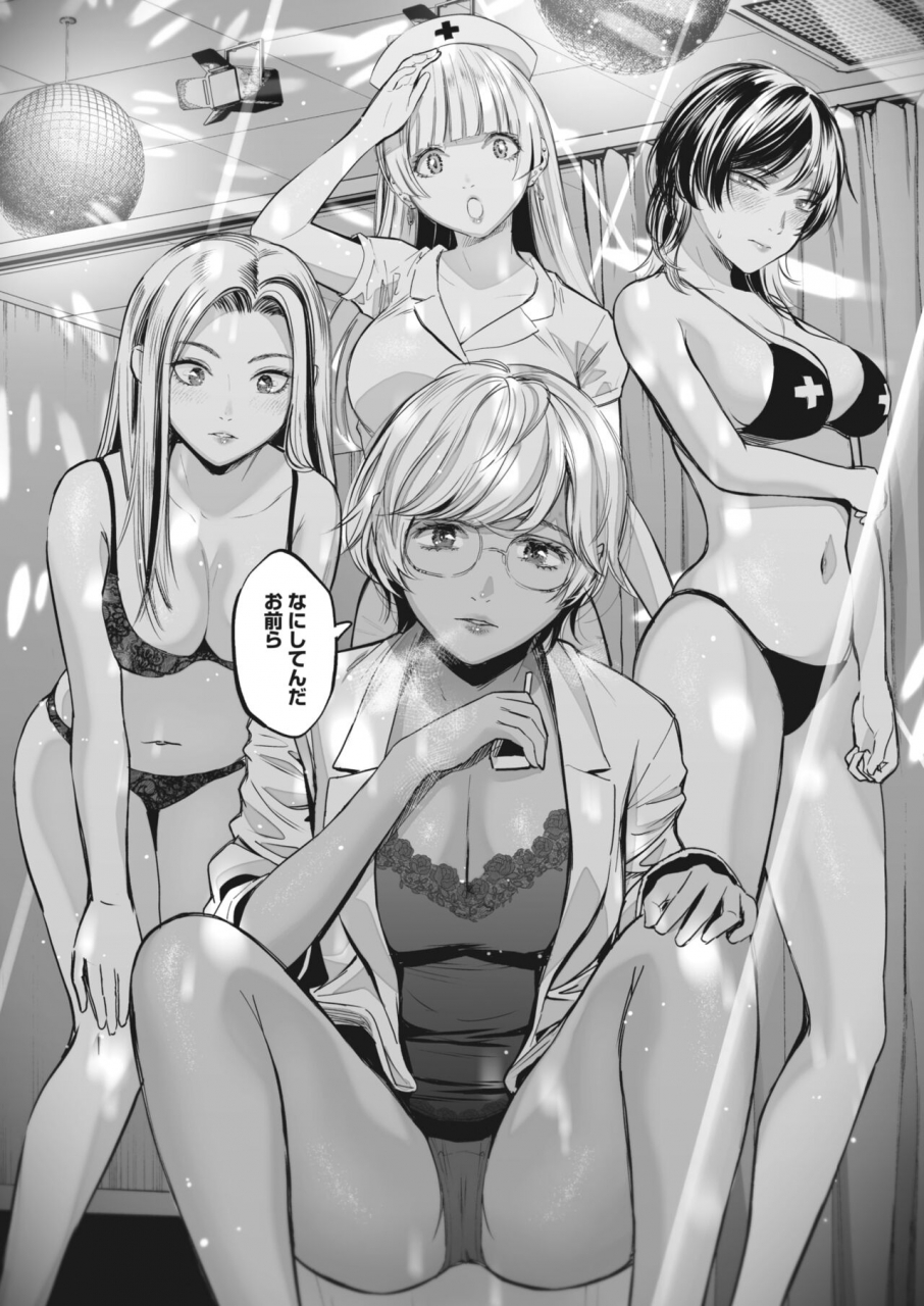 comic-hotmilk-2022-04-digital