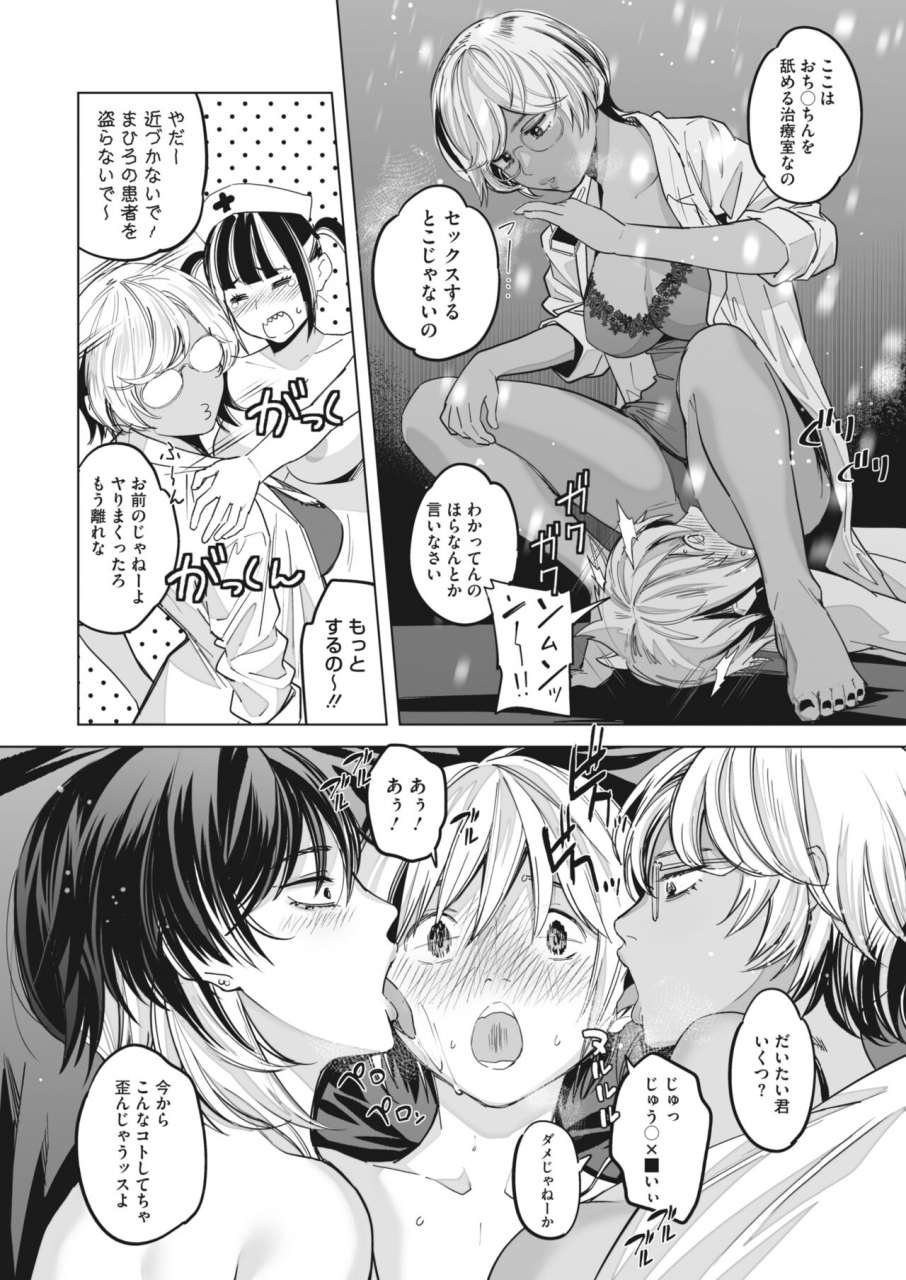 comic-hotmilk-2022-04-digital