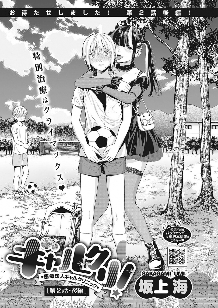 comic-hotmilk-2022-04-digital