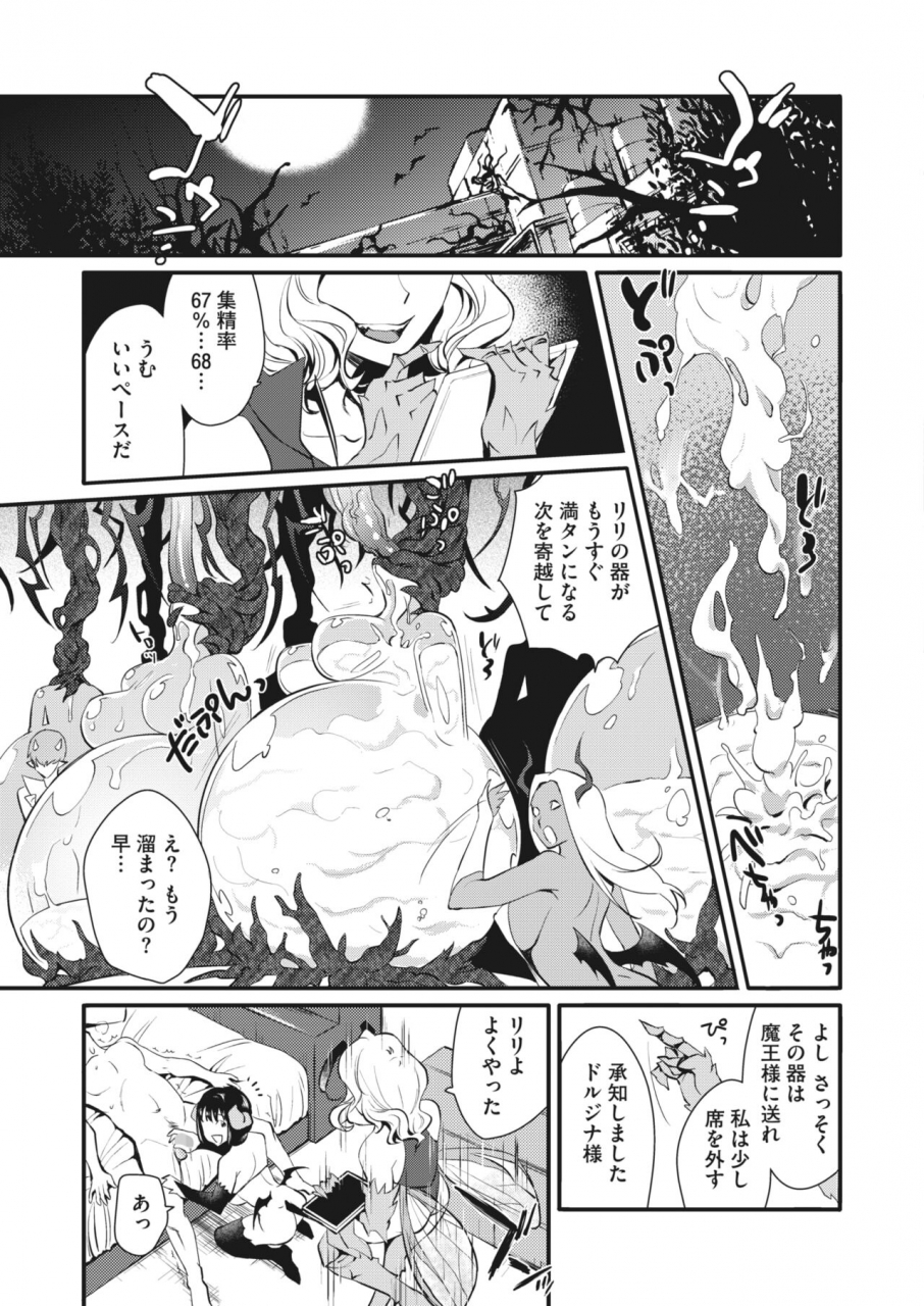 comic-hotmilk-2022-04-digital