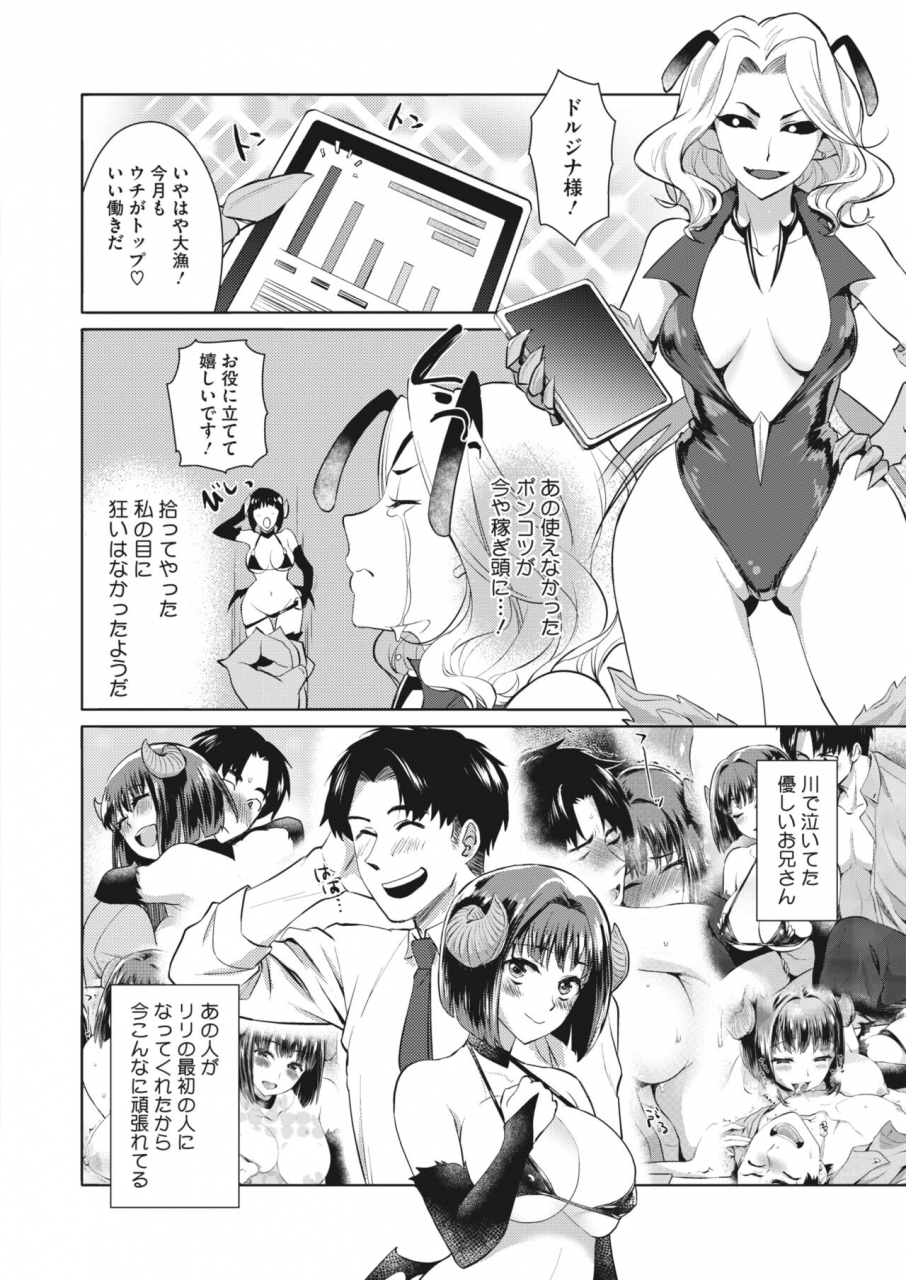 comic-hotmilk-2022-04-digital