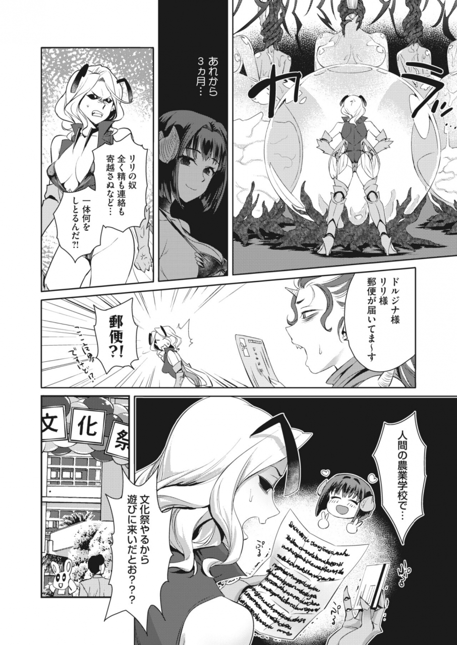 comic-hotmilk-2022-04-digital