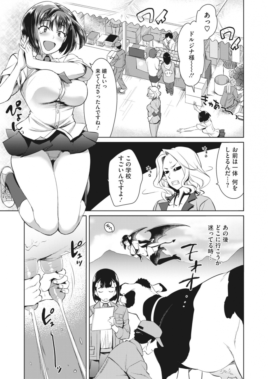 comic-hotmilk-2022-04-digital