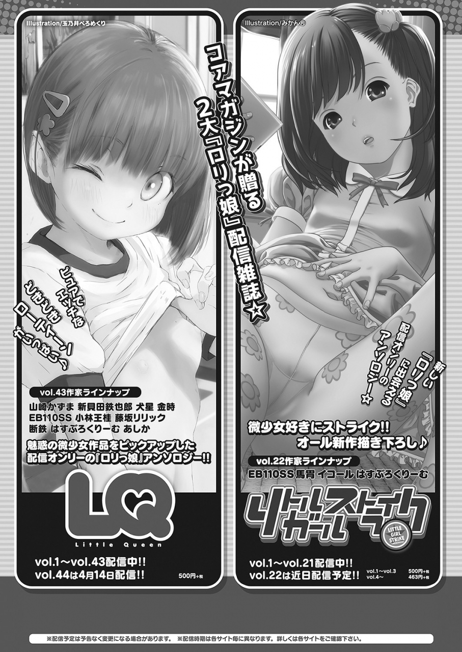 comic-hotmilk-2022-04-digital