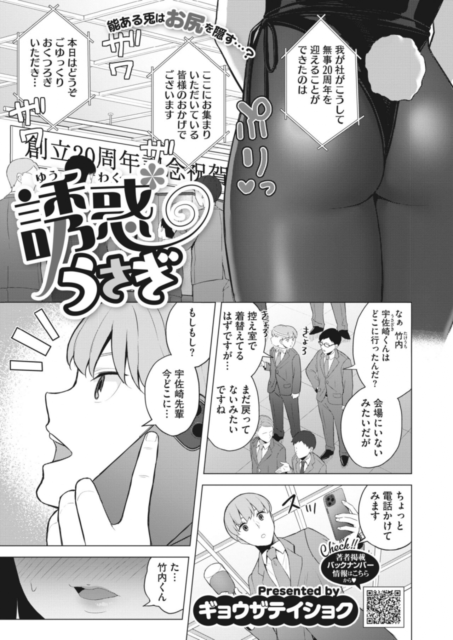 comic-hotmilk-2022-04-digital