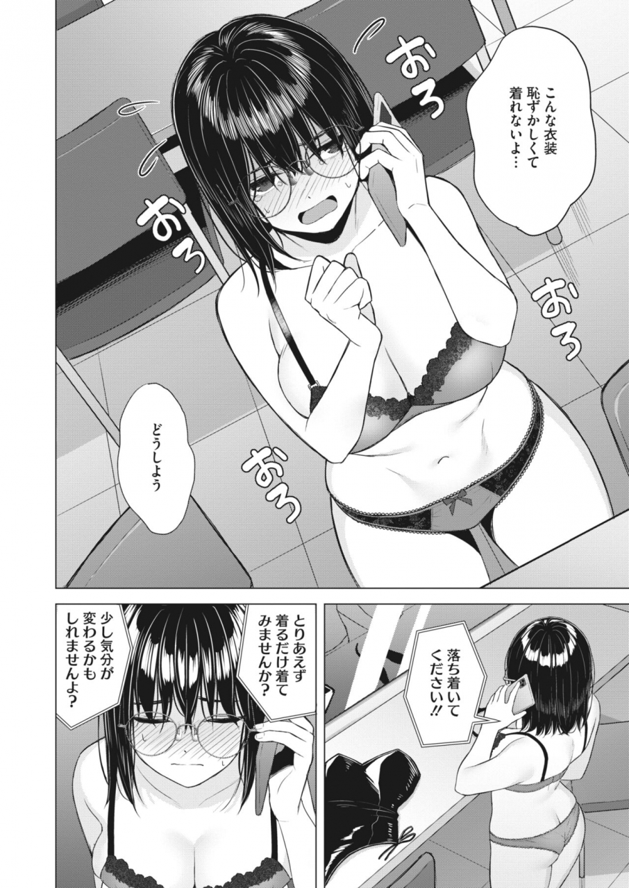 comic-hotmilk-2022-04-digital