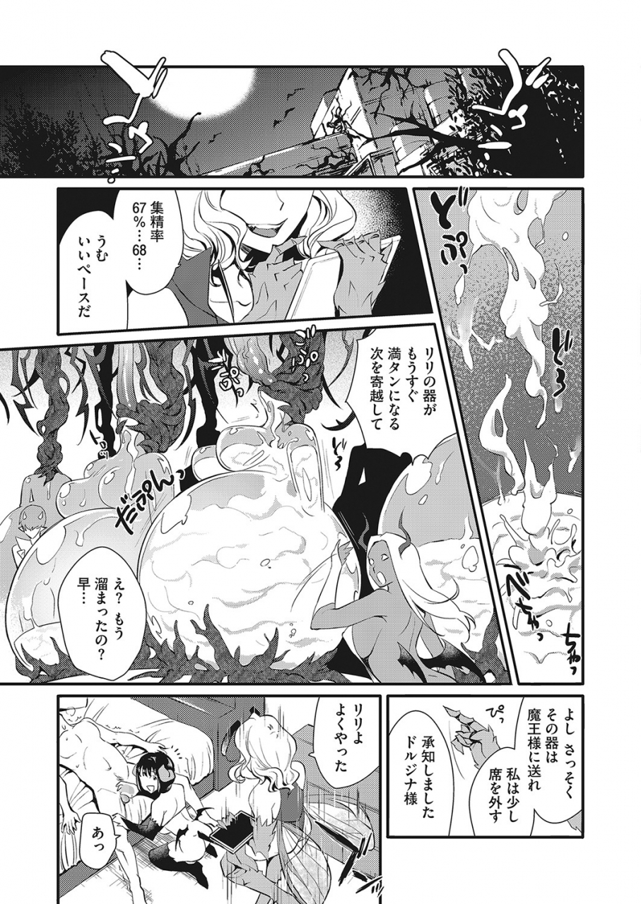 comic-hotmilk-2022-04-digital