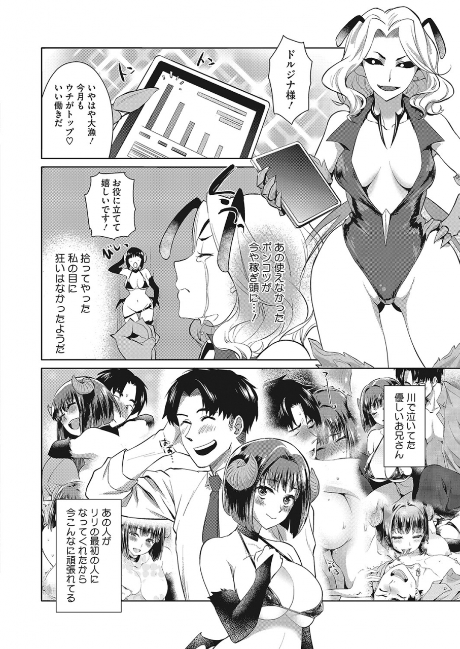 comic-hotmilk-2022-04-digital