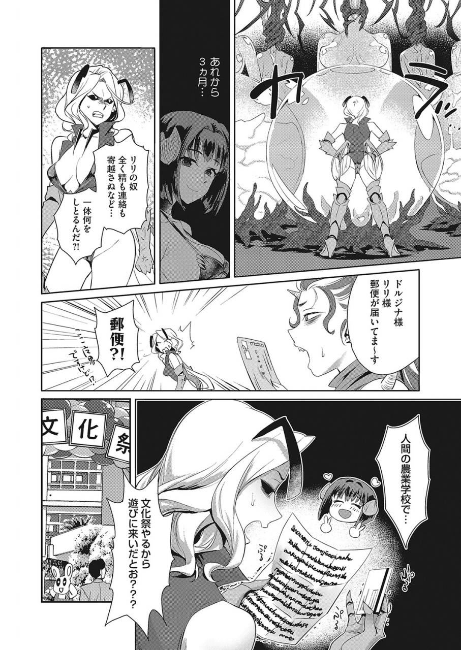 comic-hotmilk-2022-04-digital