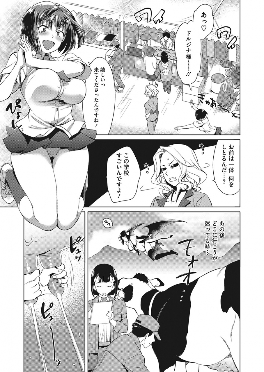 comic-hotmilk-2022-04-digital