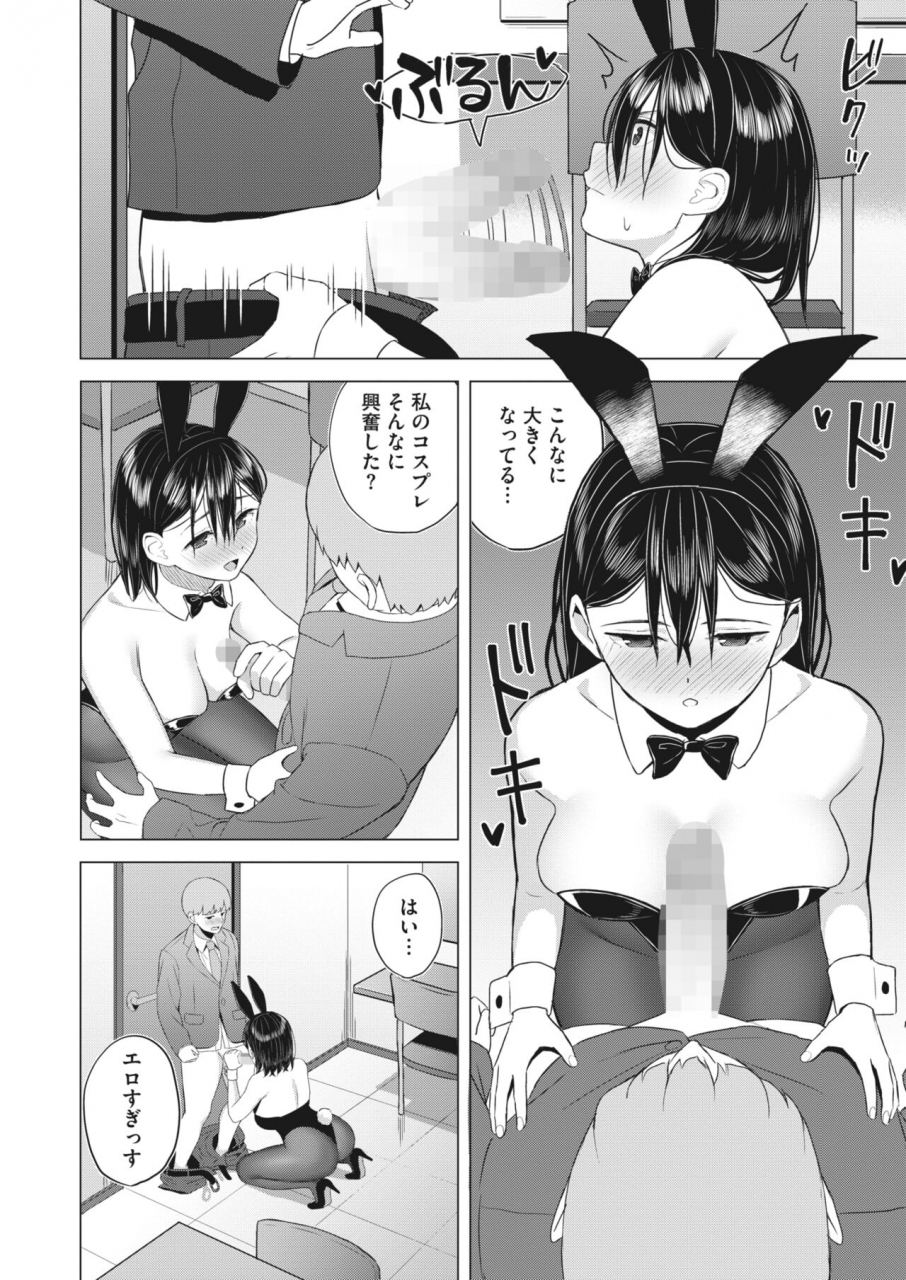 comic-hotmilk-2022-04-digital