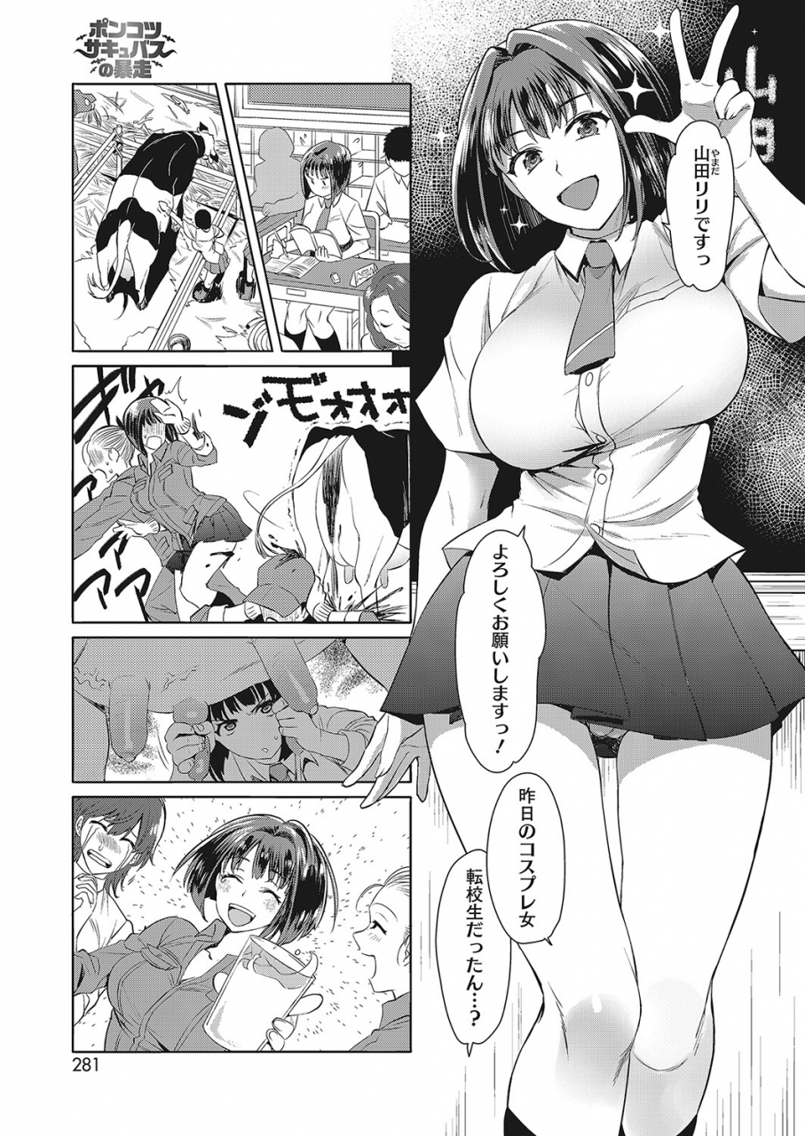 comic-hotmilk-2022-04-digital