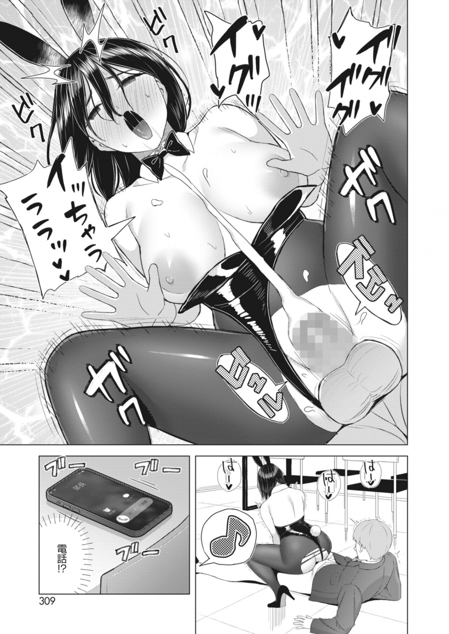 comic-hotmilk-2022-04-digital