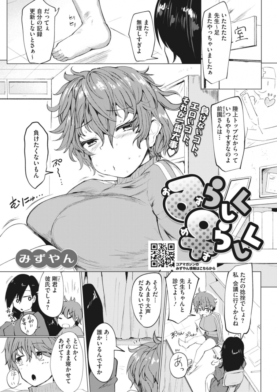 comic-hotmilk-2022-04-digital