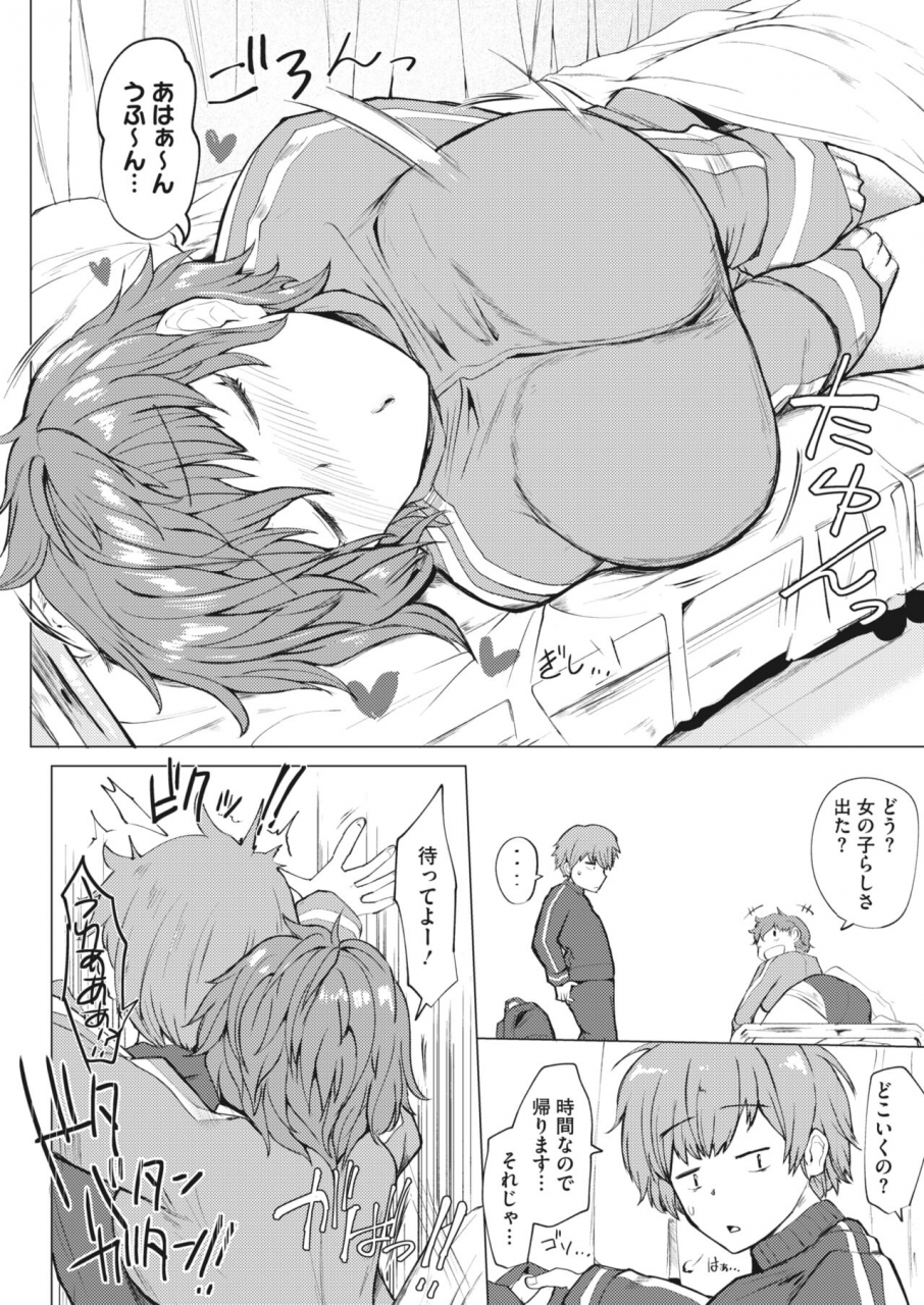 comic-hotmilk-2022-04-digital