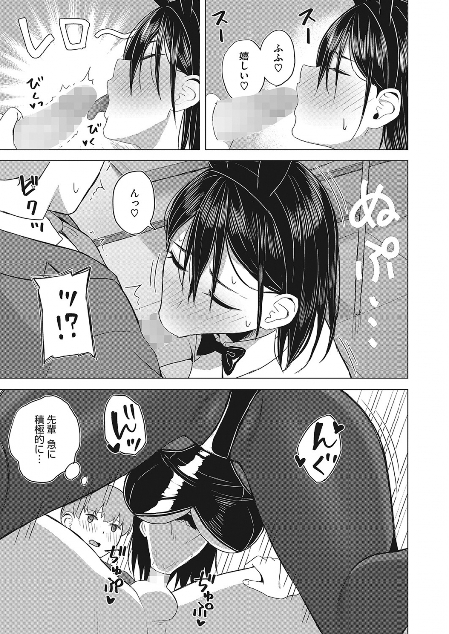 comic-hotmilk-2022-04-digital