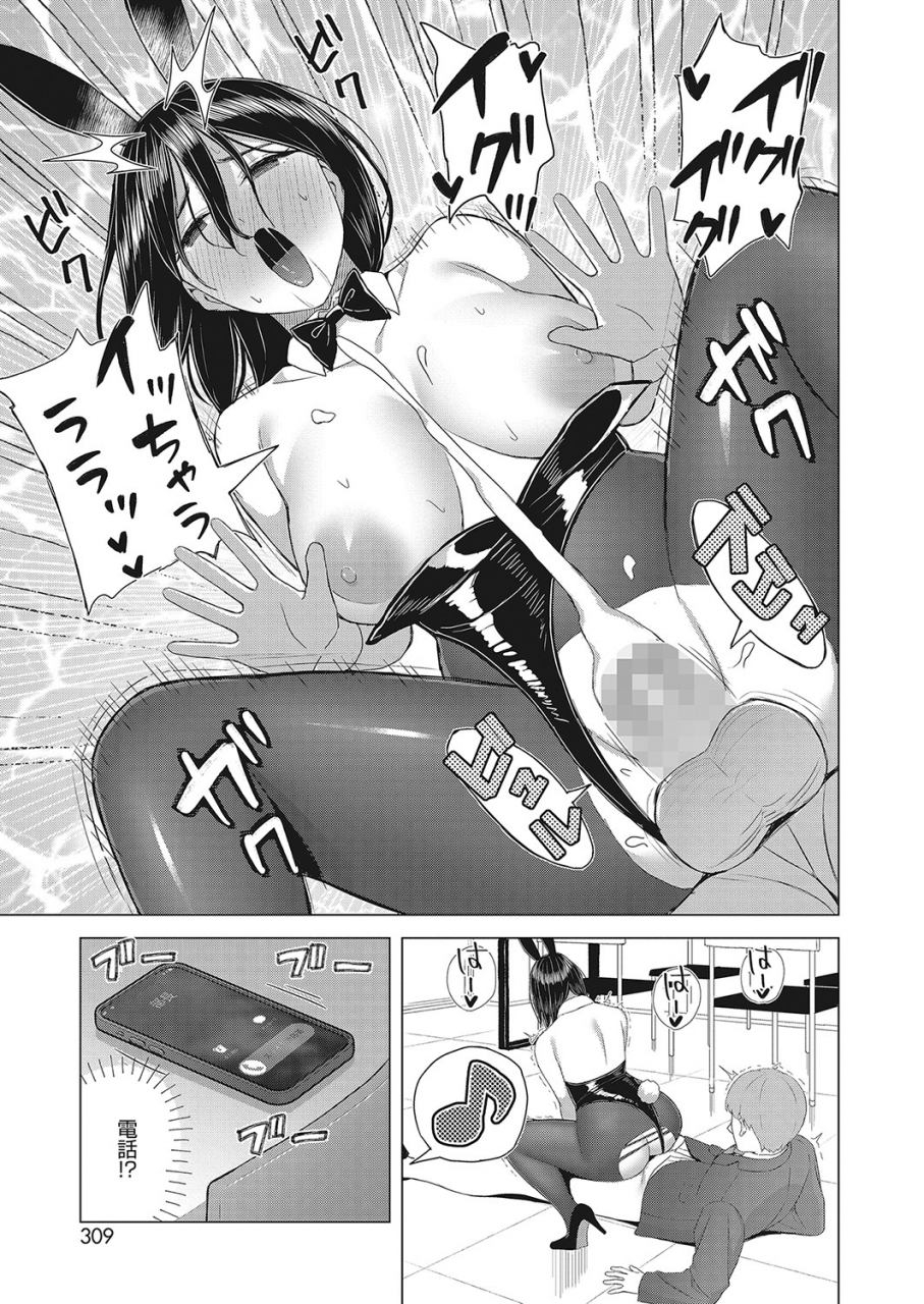 comic-hotmilk-2022-04-digital