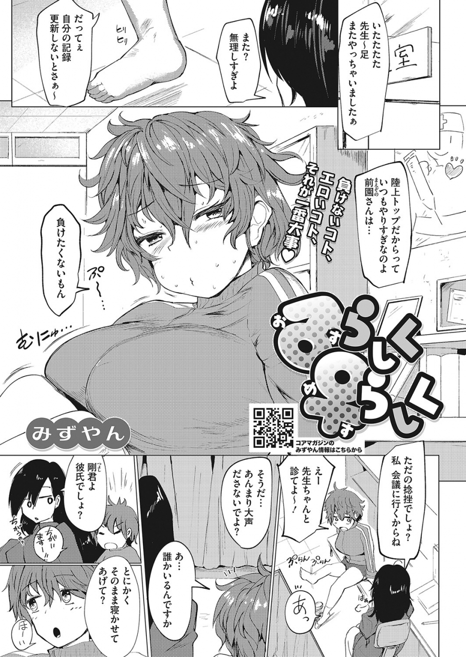 comic-hotmilk-2022-04-digital