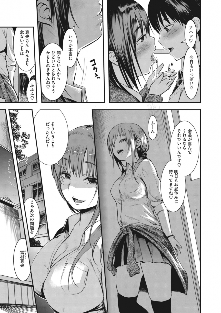 comic-hotmilk-2022-04-digital