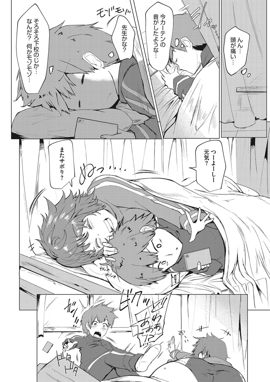 comic-hotmilk-2022-04-digital