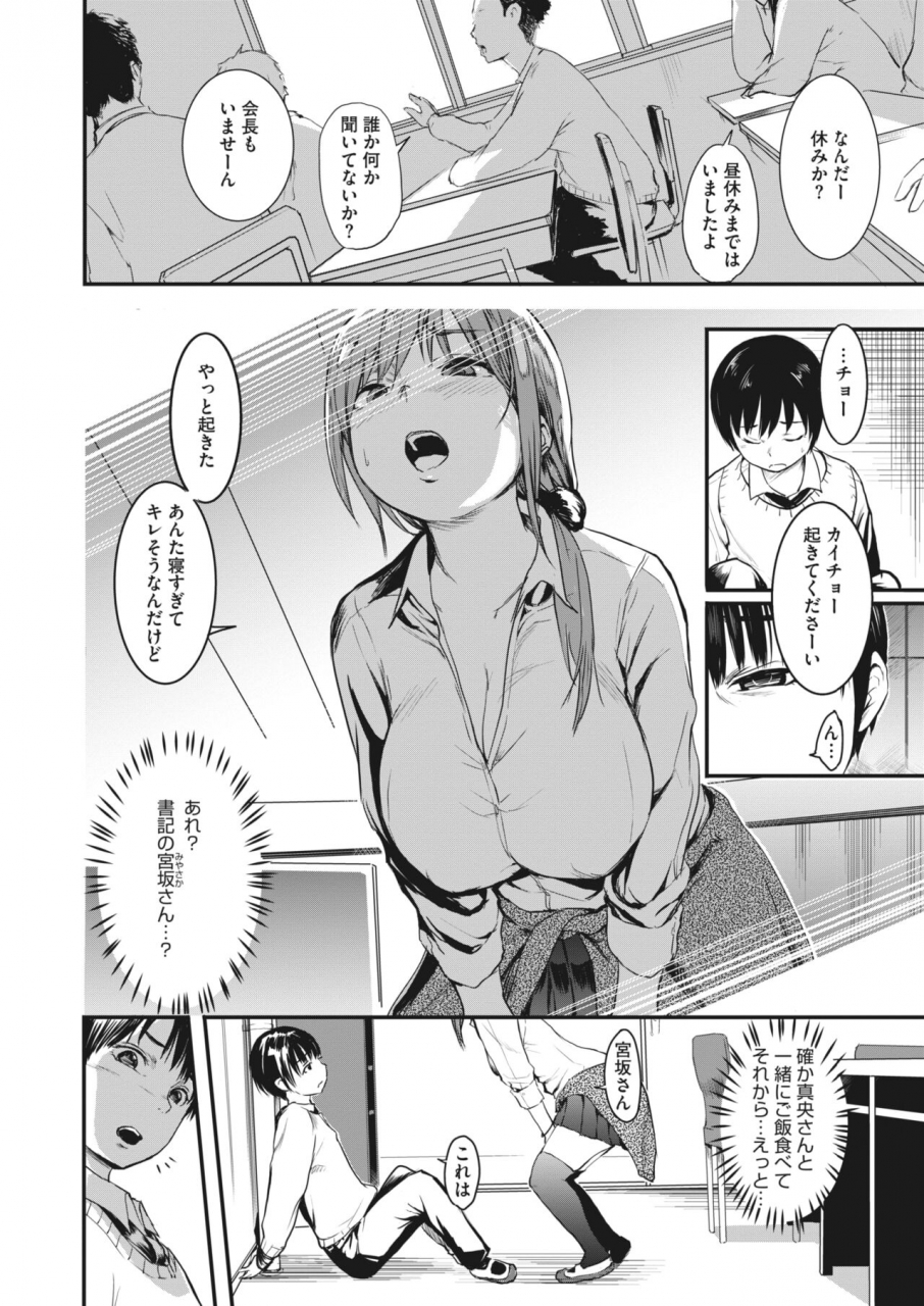 comic-hotmilk-2022-04-digital