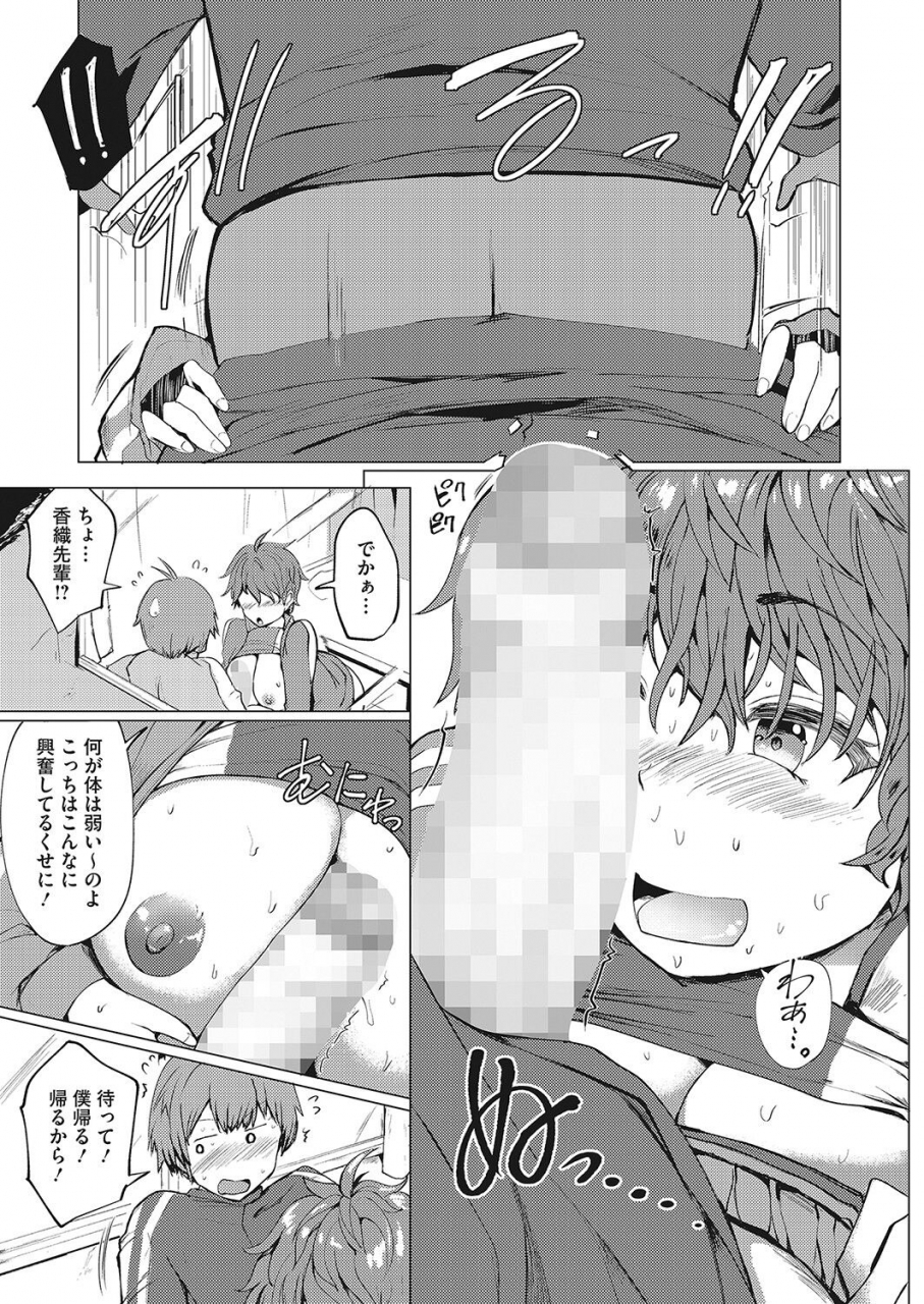 comic-hotmilk-2022-04-digital