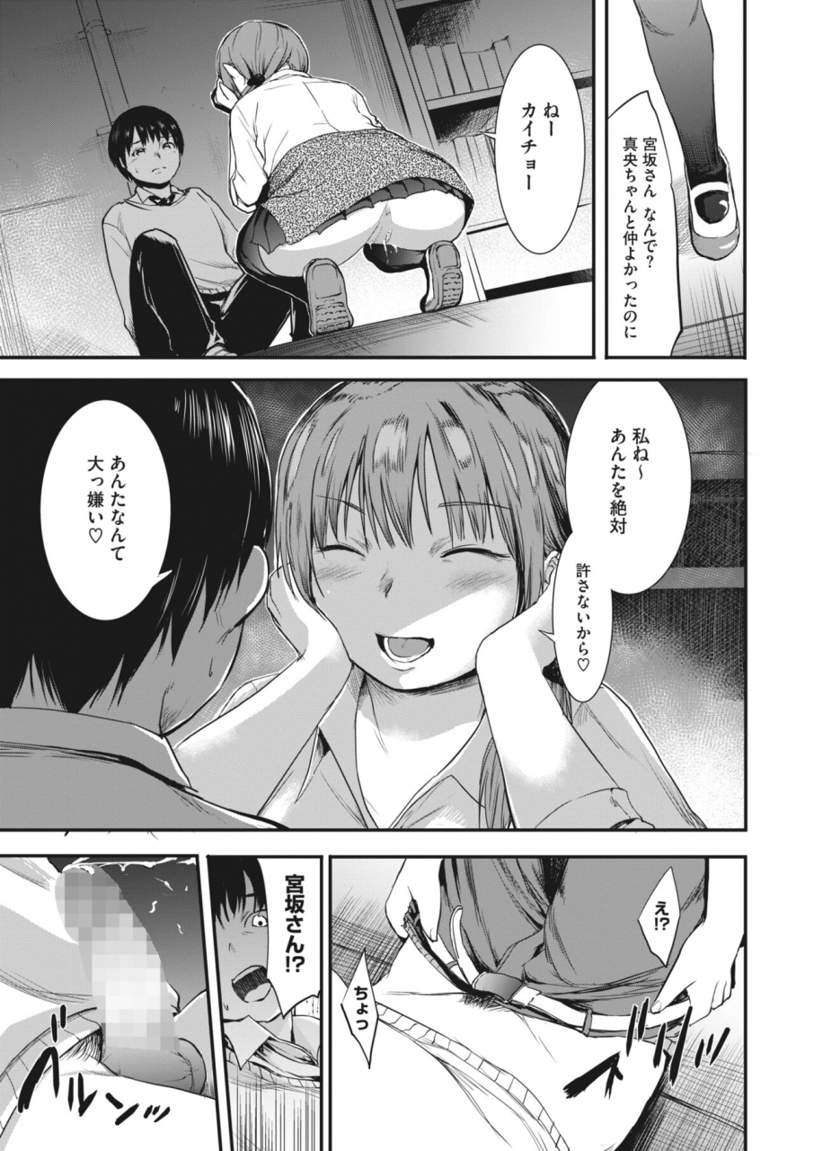 comic-hotmilk-2022-04-digital