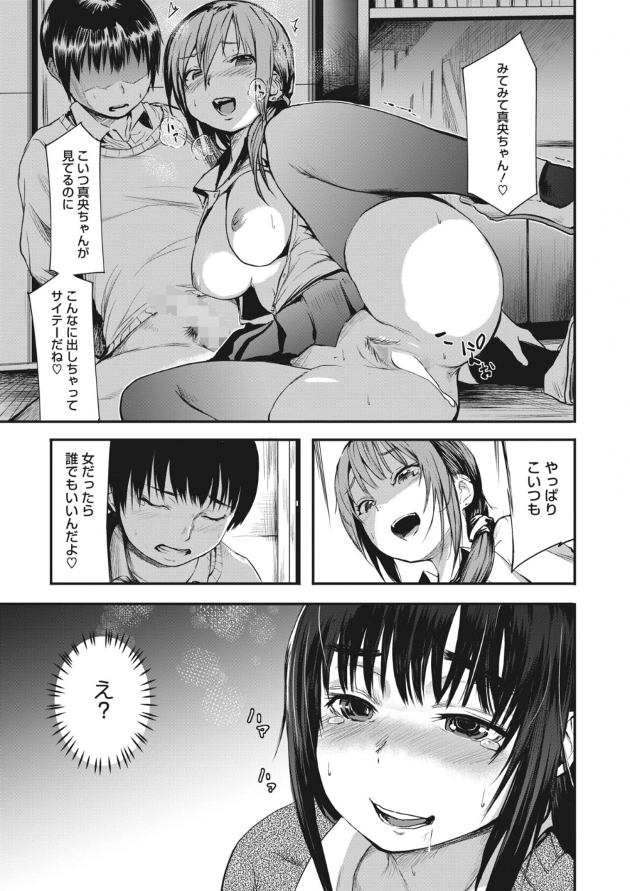 comic-hotmilk-2022-04-digital