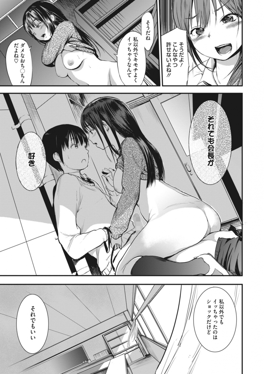 comic-hotmilk-2022-04-digital