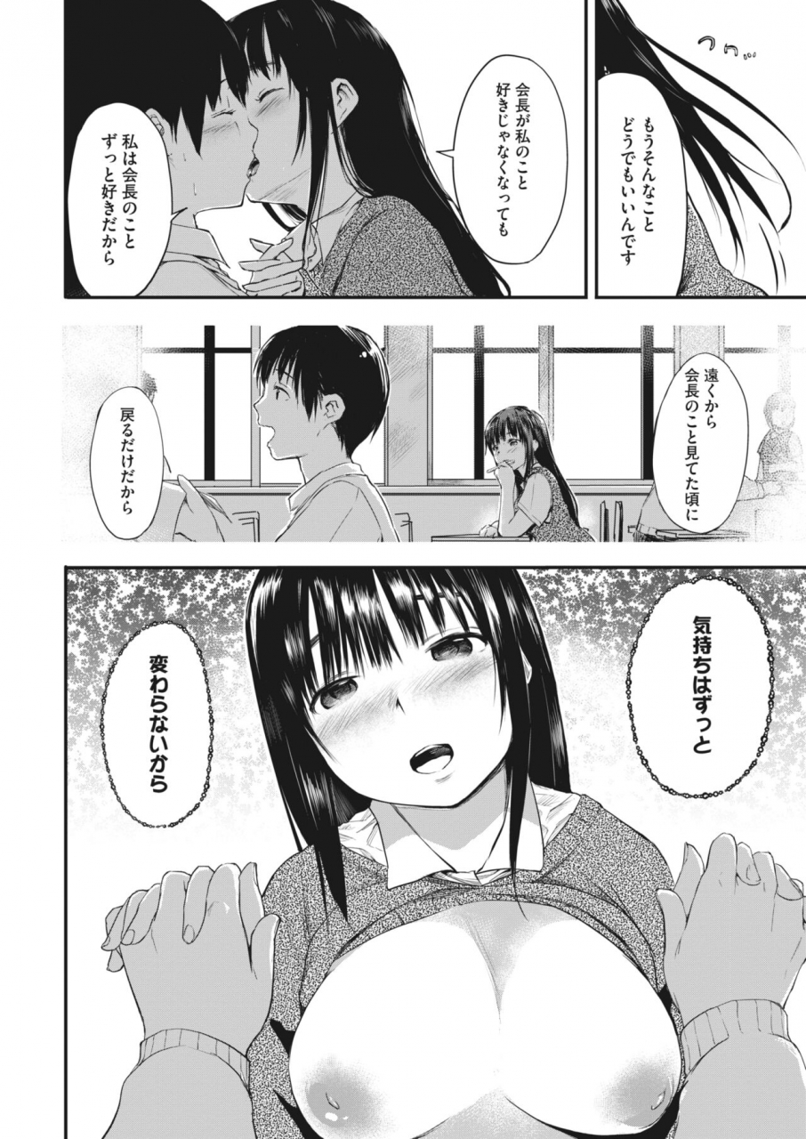 comic-hotmilk-2022-04-digital