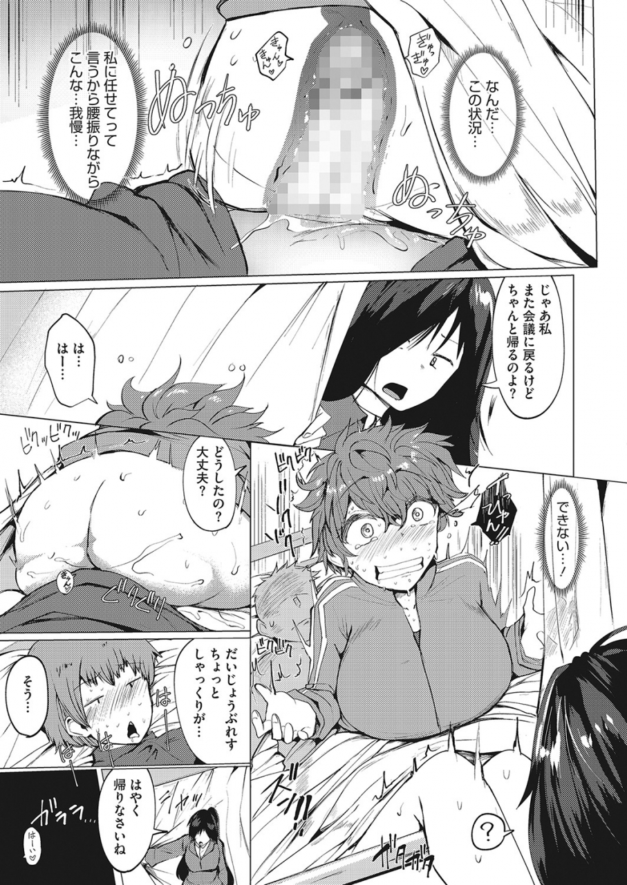 comic-hotmilk-2022-04-digital