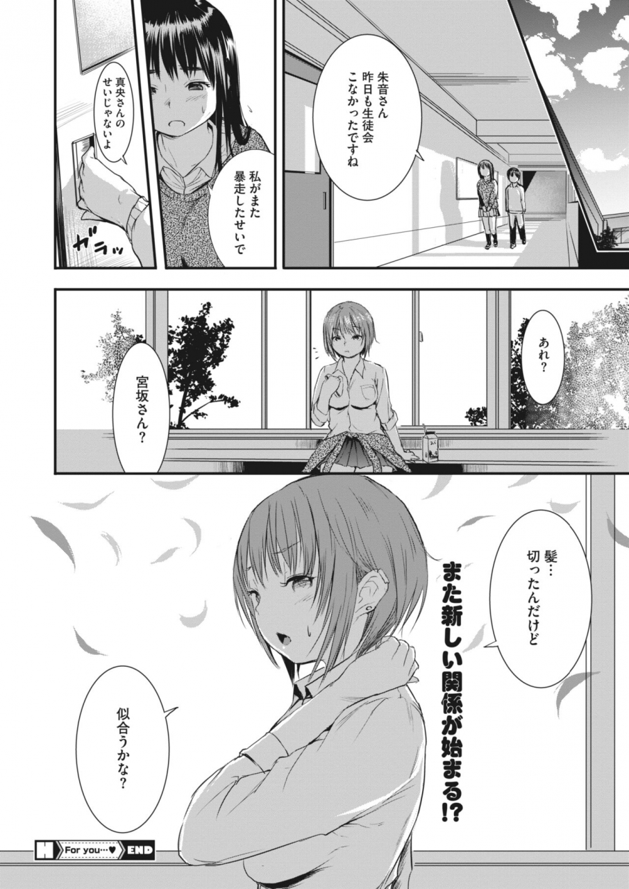 comic-hotmilk-2022-04-digital